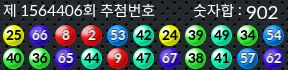 1564406 결과캡쳐