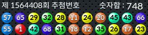 1564408 결과캡쳐