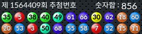 1564409 결과캡쳐