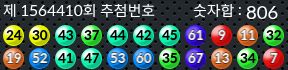 1564410 결과캡쳐