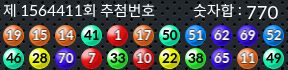 1564411 결과캡쳐