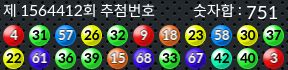 1564412 결과캡쳐
