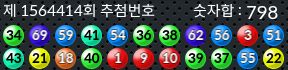 1564414 결과캡쳐