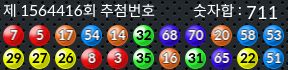 1564416 결과캡쳐