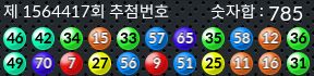 1564417 결과캡쳐