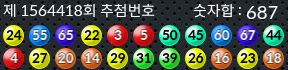 1564418 결과캡쳐