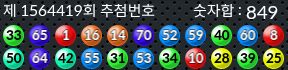 1564419 결과캡쳐