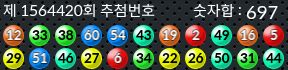 1564420 결과캡쳐