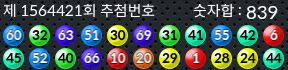 1564421 결과캡쳐