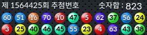 1564425 결과캡쳐