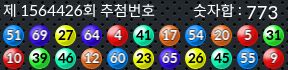 1564426 결과캡쳐