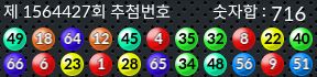 1564427 결과캡쳐