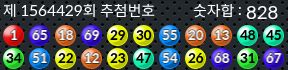 1564429 결과캡쳐