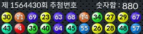 1564430 결과캡쳐
