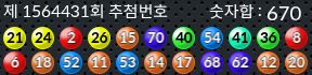 1564431 결과캡쳐