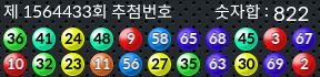 1564433 결과캡쳐