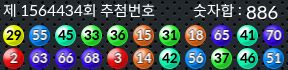 1564434 결과캡쳐