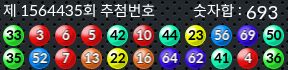 1564435 결과캡쳐