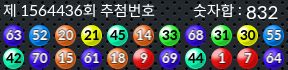 1564436 결과캡쳐