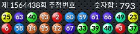 1564438 결과캡쳐