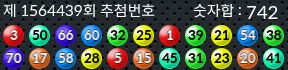 1564439 결과캡쳐
