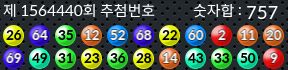 1564440 결과캡쳐