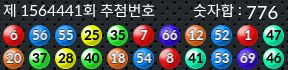 1564441 결과캡쳐
