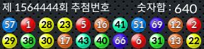 1564444 결과캡쳐