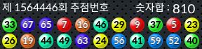 1564446 결과캡쳐