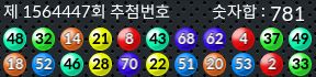 1564447 결과캡쳐