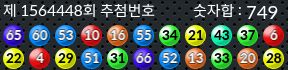 1564448 결과캡쳐