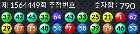 1564449 결과캡쳐