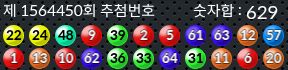1564450 결과캡쳐