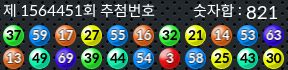 1564451 결과캡쳐