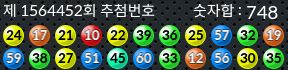 1564452 결과캡쳐