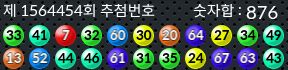 1564454 결과캡쳐
