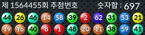 1564455 결과캡쳐