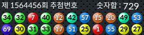 1564456 결과캡쳐