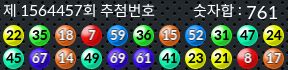 1564457 결과캡쳐