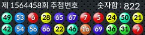 1564458 결과캡쳐