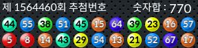 1564460 결과캡쳐