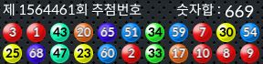 1564461 결과캡쳐