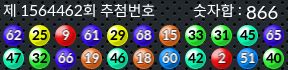 1564462 결과캡쳐