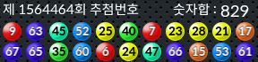 1564464 결과캡쳐