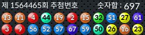 1564465 결과캡쳐