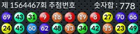 1564467 결과캡쳐