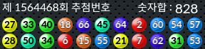 1564468 결과캡쳐