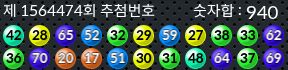 1564474 결과캡쳐