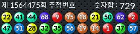 1564475 결과캡쳐