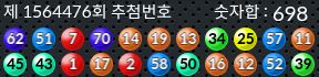 1564476 결과캡쳐